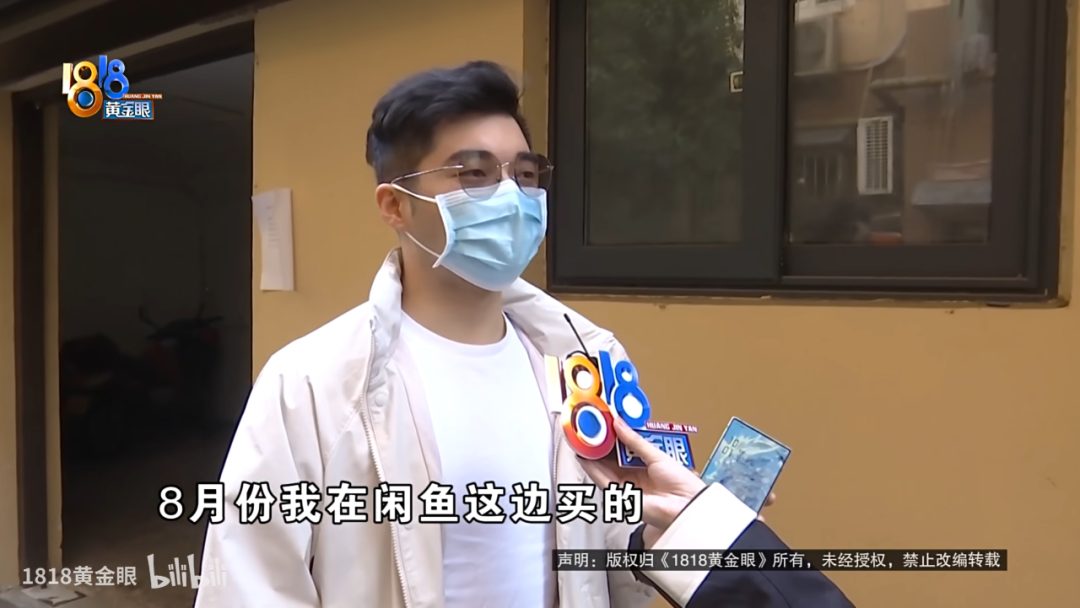1818 黄金眼才是“素人帅哥批发市场”!这波我可以 1818 黄金眼才是“素人帅哥批发市场”!这波我可以