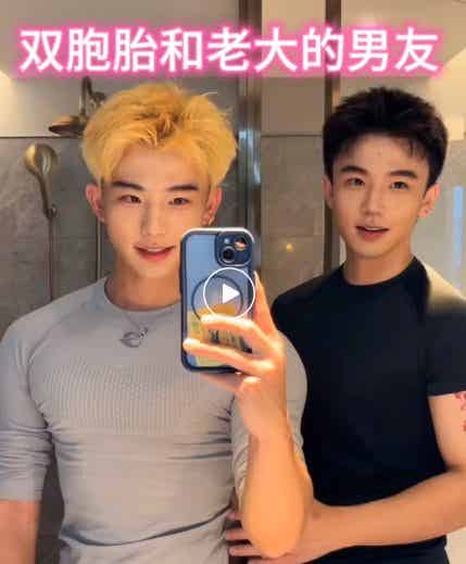 双胞胎哥哥男友开撕胞弟，听说视频流出来了才开撕？