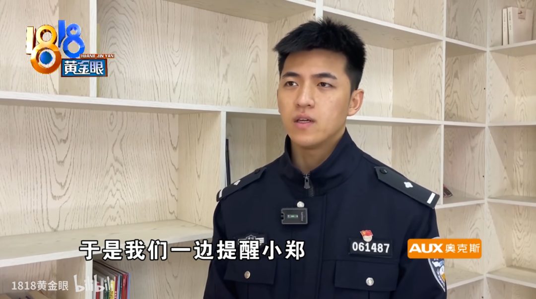 1818 黄金眼才是“素人帅哥批发市场”!这波我可以 1818 黄金眼才是“素人帅哥批发市场”!这波我可以