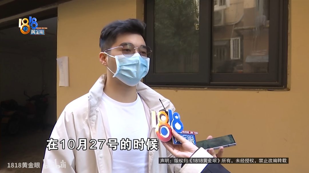 1818 黄金眼才是“素人帅哥批发市场”!这波我可以 1818 黄金眼才是“素人帅哥批发市场”!这波我可以
