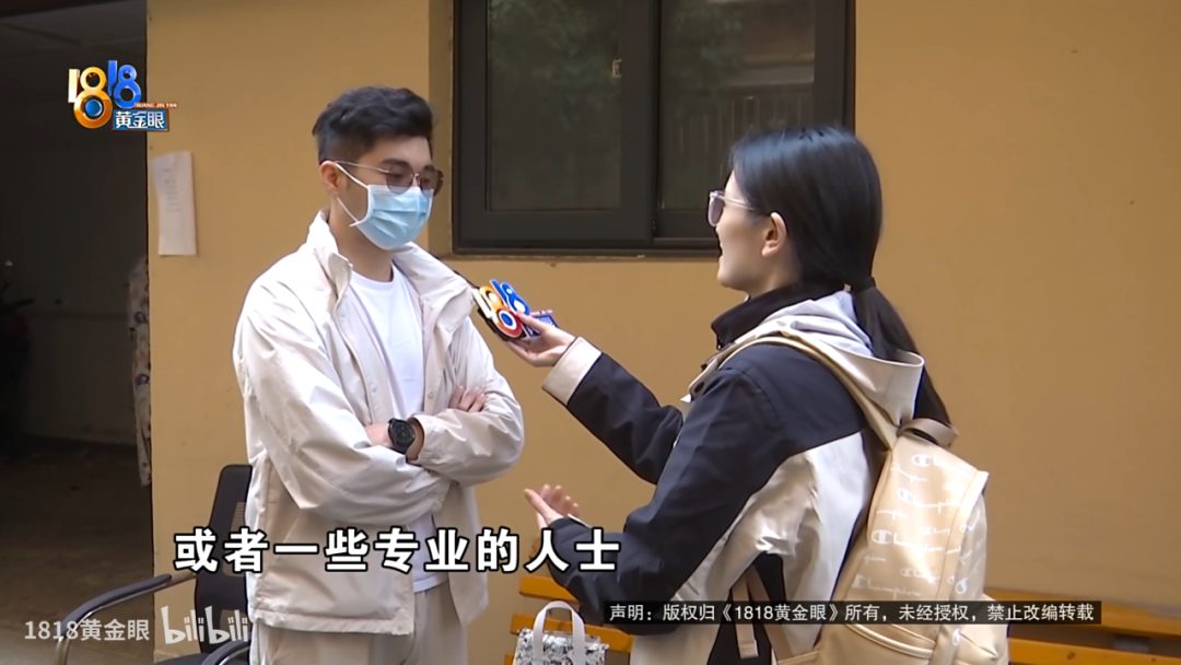 1818 黄金眼才是“素人帅哥批发市场”!这波我可以 1818 黄金眼才是“素人帅哥批发市场”!这波我可以