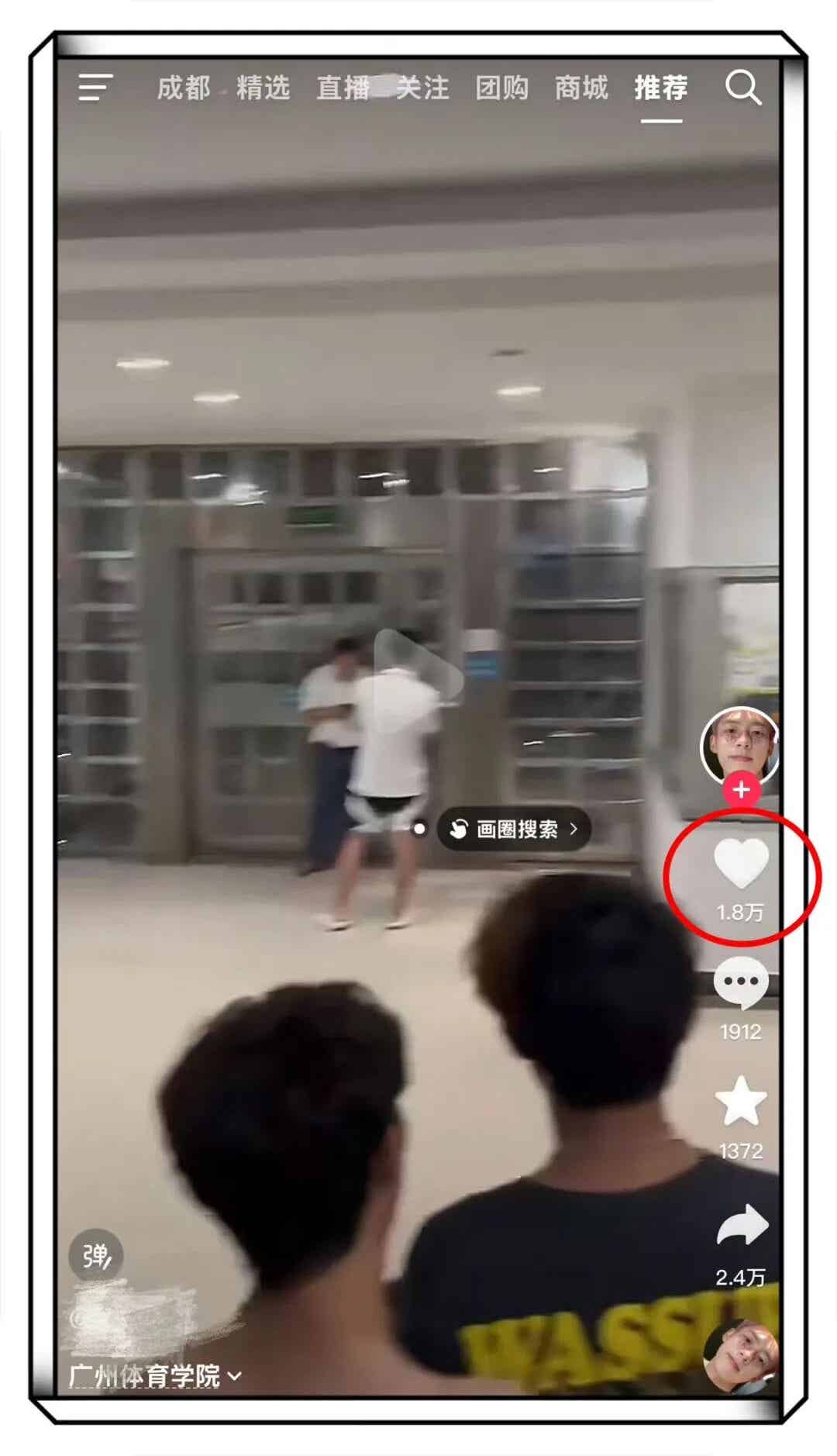 混进广体浴室偷拍还想摸腹肌?这个瓜有点大…… 混进广体浴室偷拍还想摸腹肌?这个瓜有点大……