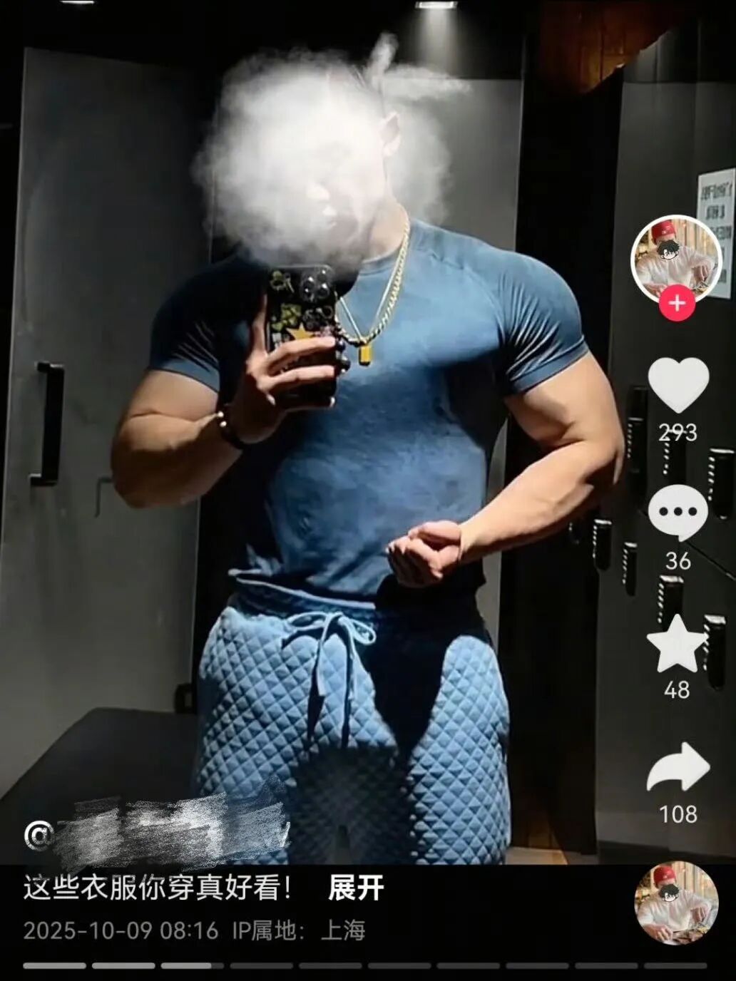 直男体育生傍主编把金主踹了?这位哥还被采访过…… 直男体育生傍主编把金主踹了?这位哥还被采访过……