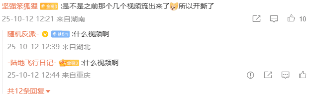 双胞胎哥哥男友开撕胞弟,听说视频流出来了才开撕? 双胞胎哥哥男友开撕胞弟,听说视频流出来了才开撕?