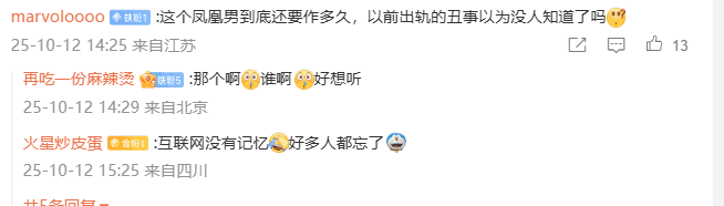 双胞胎哥哥男友开撕胞弟，听说视频流出来了才开撕？