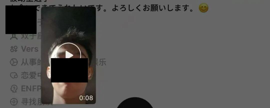 猪比熊吃香?他在翻咔打造“中日混血猪”人设钓鱼,有基友被骗 猪比熊吃香?他在翻咔打造“中日混血猪”人设钓鱼,有基友被骗