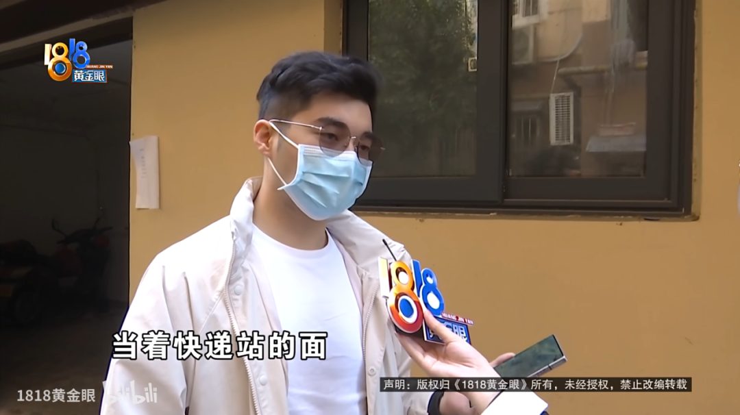 1818 黄金眼才是“素人帅哥批发市场”!这波我可以 1818 黄金眼才是“素人帅哥批发市场”!这波我可以