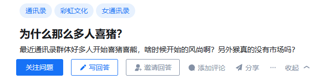 被污名化的“喜猪妹”，喜欢肥胖男人就该被嘲笑吗？