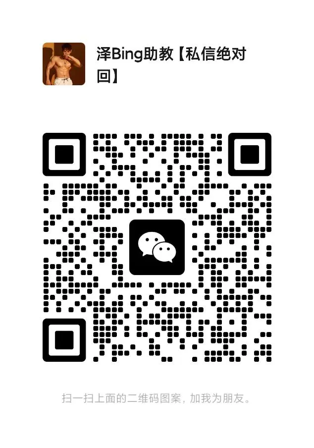 健身网红“小庞”肌肉被开发到最大!他建模脸配上八块腹肌“超润”,多少人到达不了?! 健身网红“小庞”肌肉被开发到最大!他建模脸配上八块腹肌“超润”,多少人到达不了?!