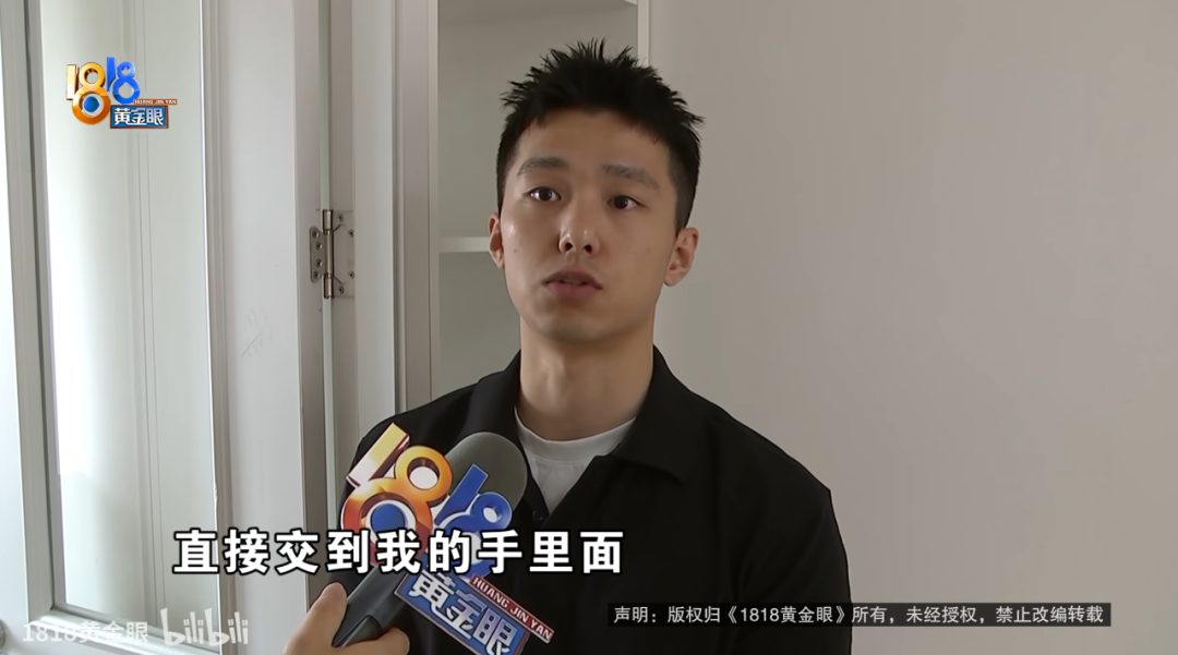1818 黄金眼才是“素人帅哥批发市场”!这波我可以 1818 黄金眼才是“素人帅哥批发市场”!这波我可以