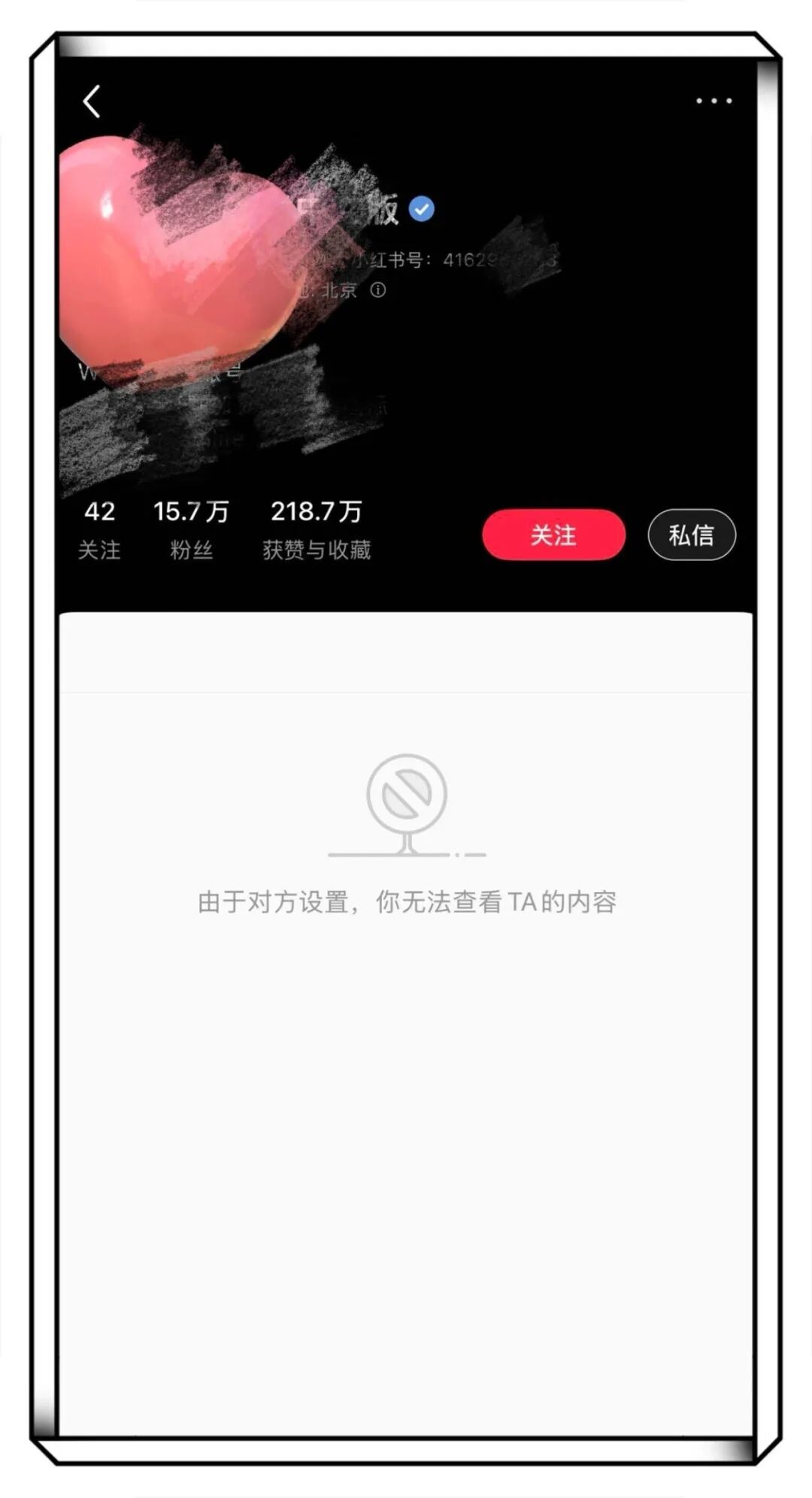 直男体育生傍主编把金主踹了?这位哥还被采访过…… 直男体育生傍主编把金主踹了?这位哥还被采访过……