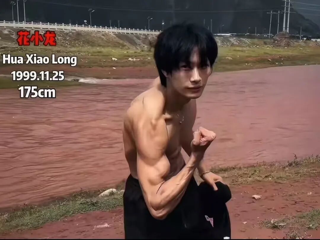 健身网红“花小龙”的八块腹肌“很狂”,175 轻熟肌肉男,瘦猴变天菜有多难? 健身网红“花小龙”的八块腹肌“很狂”,175 轻熟肌肉男,瘦猴变天菜有多难?