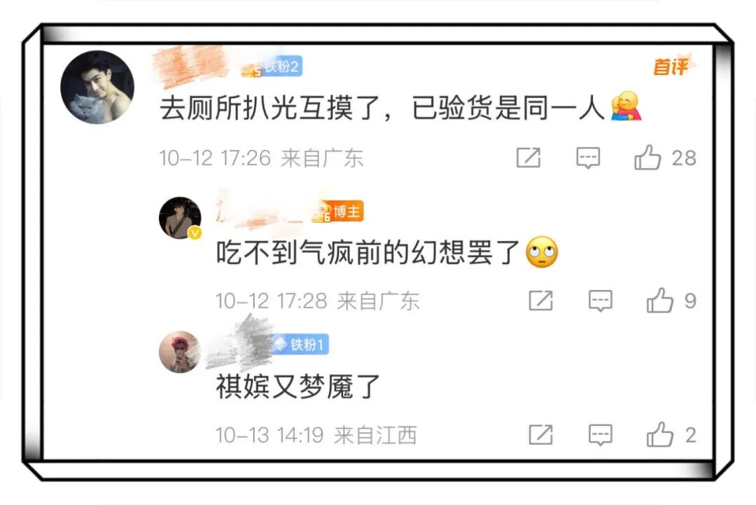 在妈妈朋友圈意外出柜!这个肌肉奶狗彻底放飞自我…… 在妈妈朋友圈意外出柜!这个肌肉奶狗彻底放飞自我……