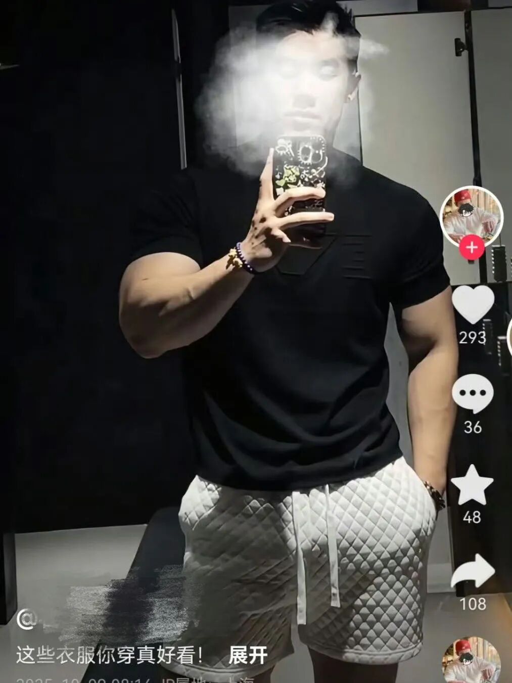 直男体育生傍主编把金主踹了?这位哥还被采访过…… 直男体育生傍主编把金主踹了?这位哥还被采访过……