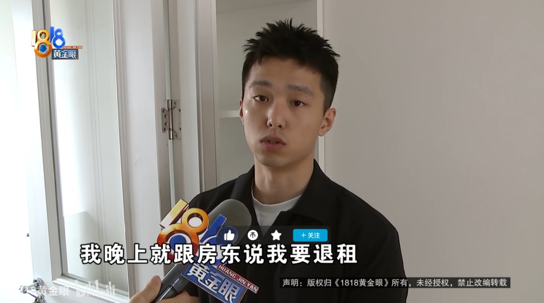 1818 黄金眼才是“素人帅哥批发市场”!这波我可以 1818 黄金眼才是“素人帅哥批发市场”!这波我可以