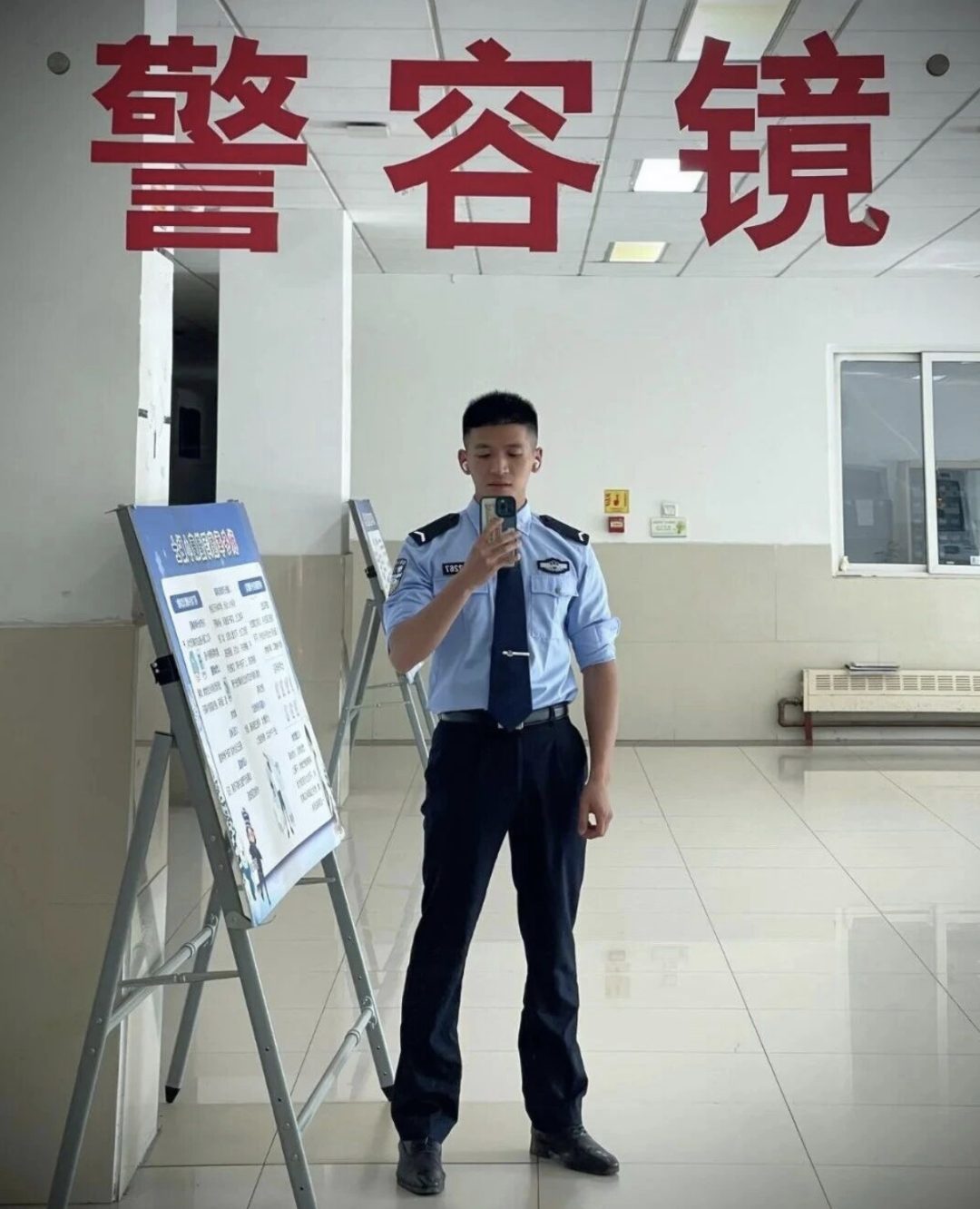 这样的警校生男大,我一个直男都想谈! 这样的警校生男大,我一个直男都想谈!