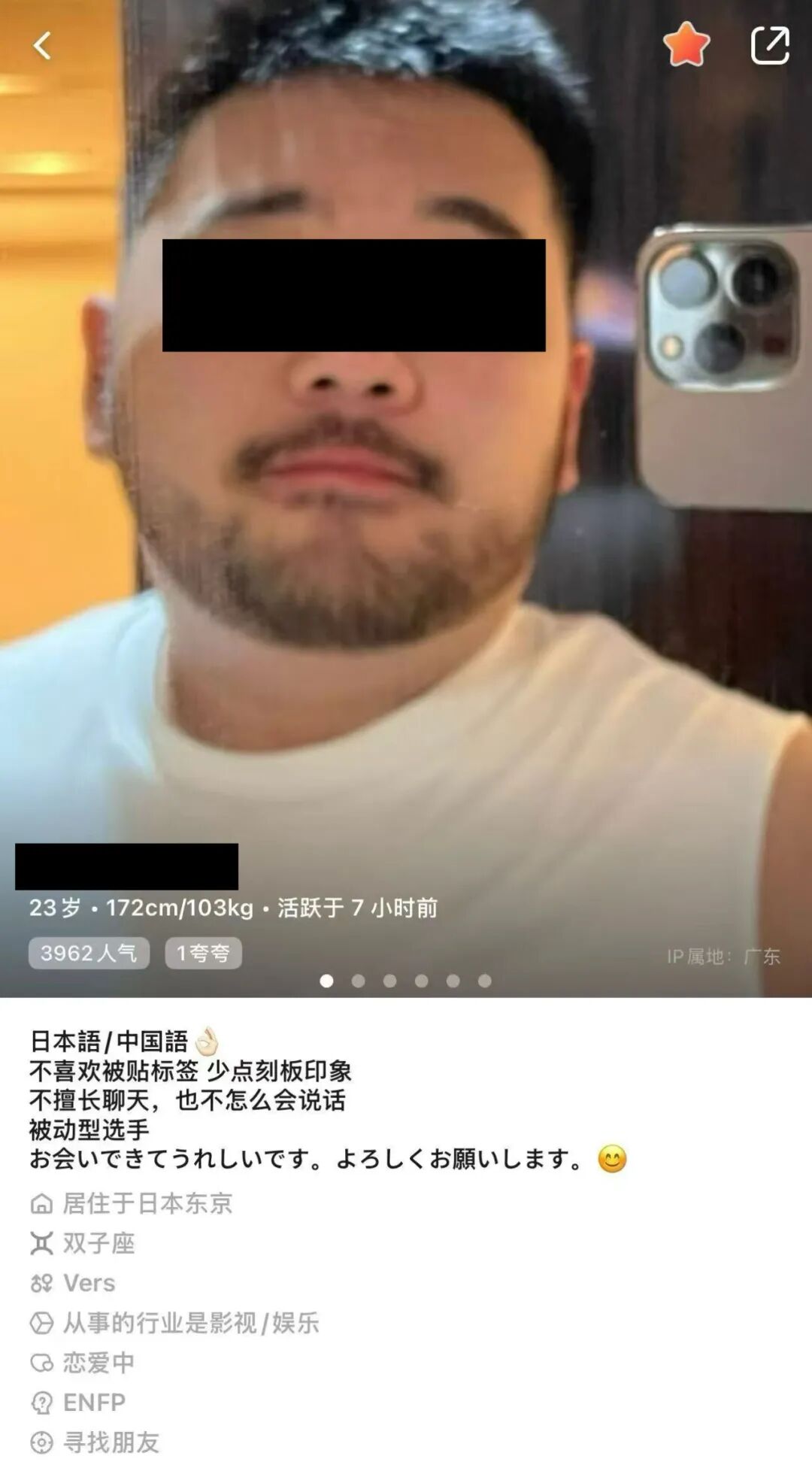 猪比熊吃香?他在翻咔打造“中日混血猪”人设钓鱼,有基友被骗 猪比熊吃香?他在翻咔打造“中日混血猪”人设钓鱼,有基友被骗
