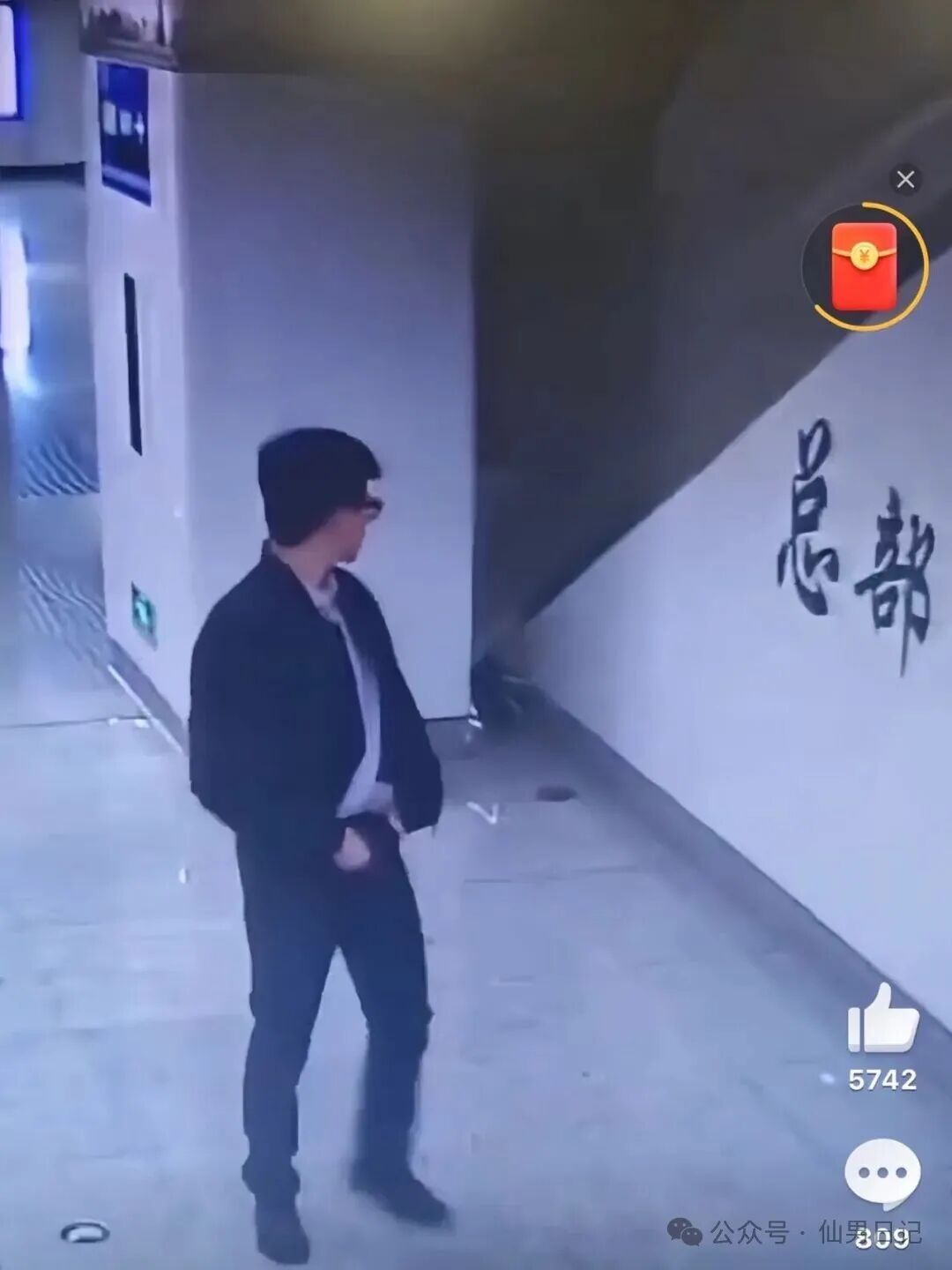 帅哥在地铁里脱裤“做任务”？南宁地铁最近魔幻事件频出