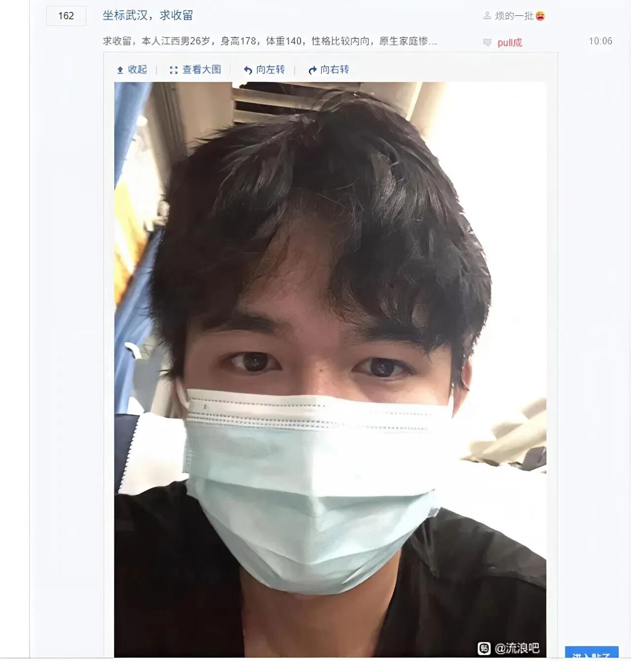 “流浪”吧爆火出圈!gay 收留年轻直男或者给钱扯上关系? “流浪”吧爆火出圈!gay 收留年轻直男或者给钱扯上关系?