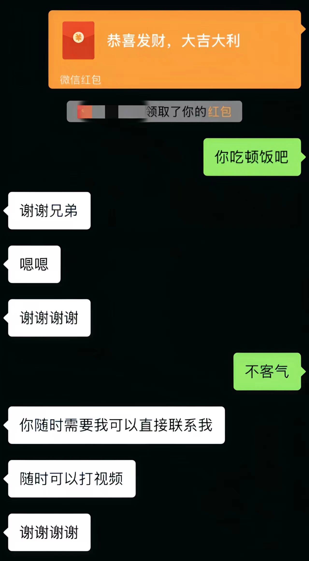 “流浪”吧爆火出圈!gay 收留年轻直男或者给钱扯上关系? “流浪”吧爆火出圈!gay 收留年轻直男或者给钱扯上关系?