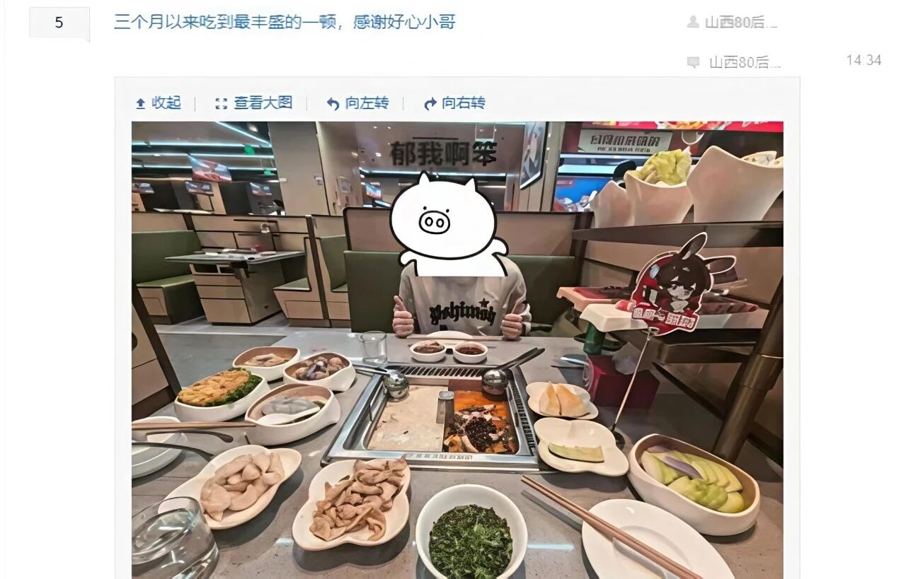 “流浪”吧爆火出圈！gay 收留年轻直男或者给钱扯上关系？