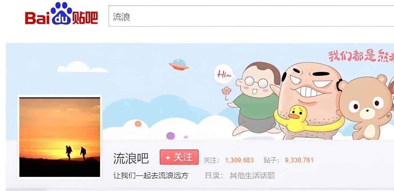 “流浪”吧爆火出圈！gay 收留年轻直男或者给钱扯上关系？