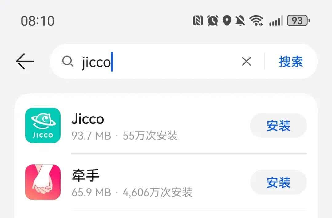 Blued、翻咔纷纷被下架，暂停下载服务…txl 的春天就要结束了吗？