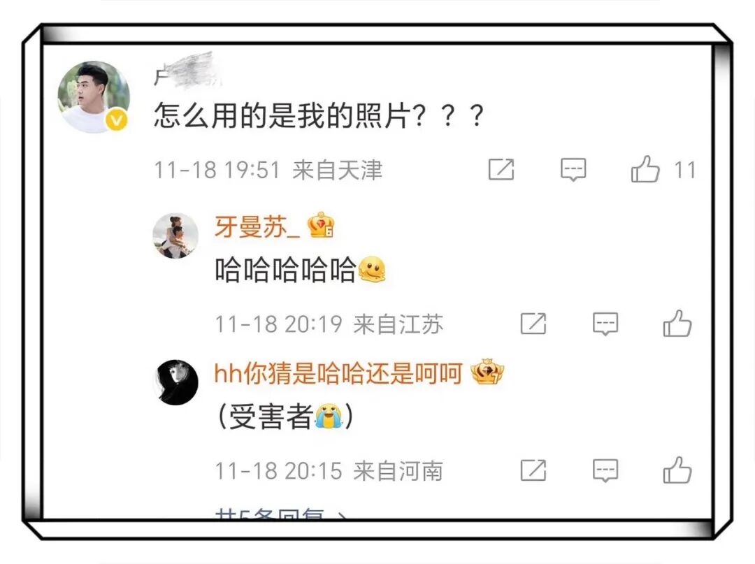 薄肌网红天赋异禀？本以为喻恩泰老婆出轨，结果遇到了照骗……