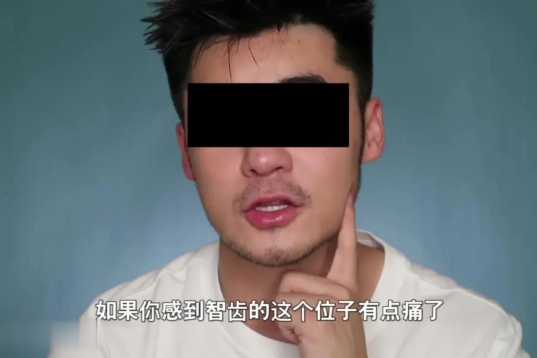 桥诘圣自拍检查痔疮不雅视频外传，一代网红不该堕落至此！