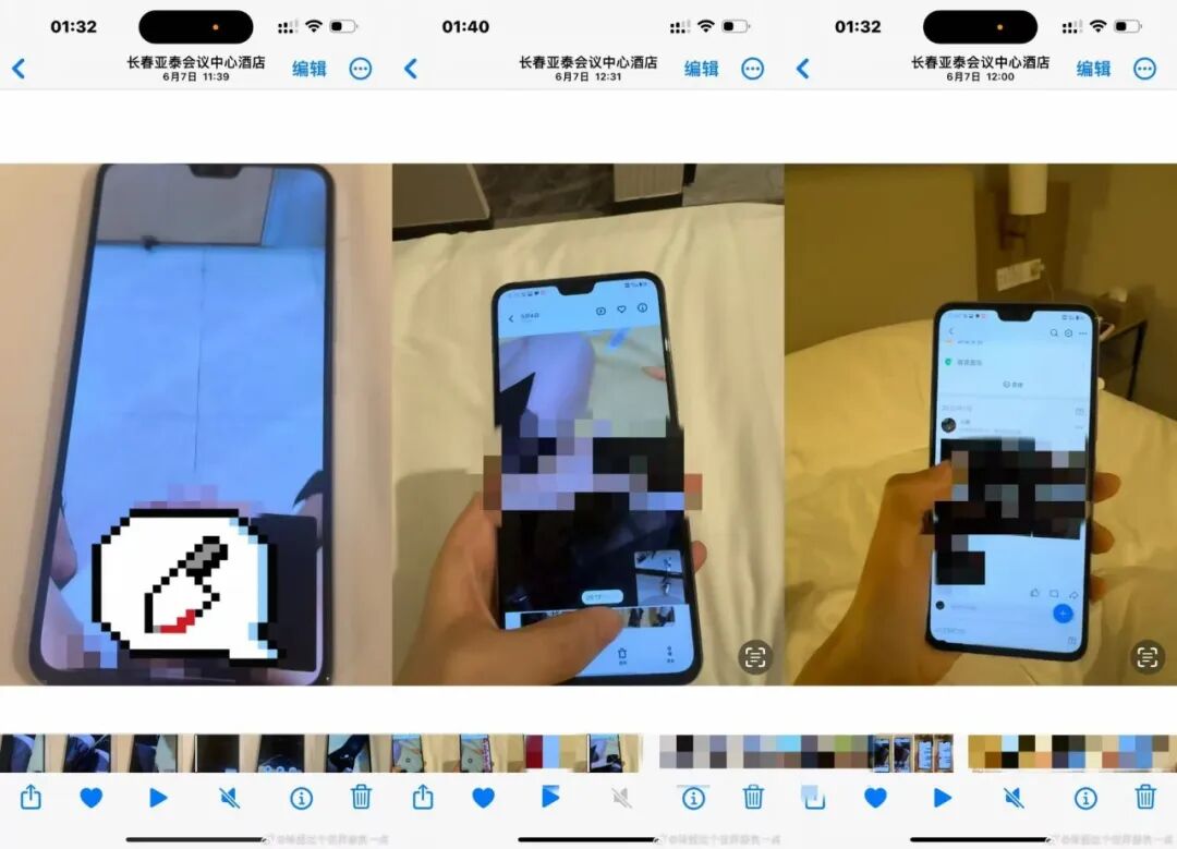 刘姓男球员被举报“出轨”、“裸聊”…对体育生彻底祛魅了 刘姓男球员被举报“出轨”、“裸聊”…对体育生彻底祛魅了
