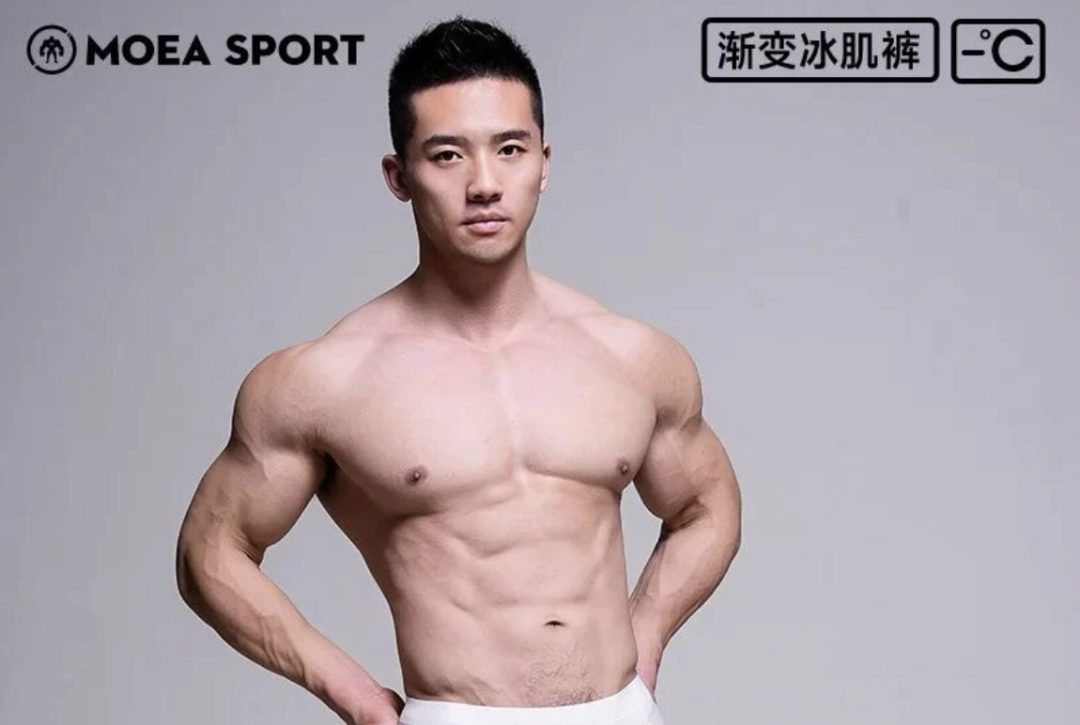 祝万成时隔多年做内裤男模 肌肉身竟变化这么大？！