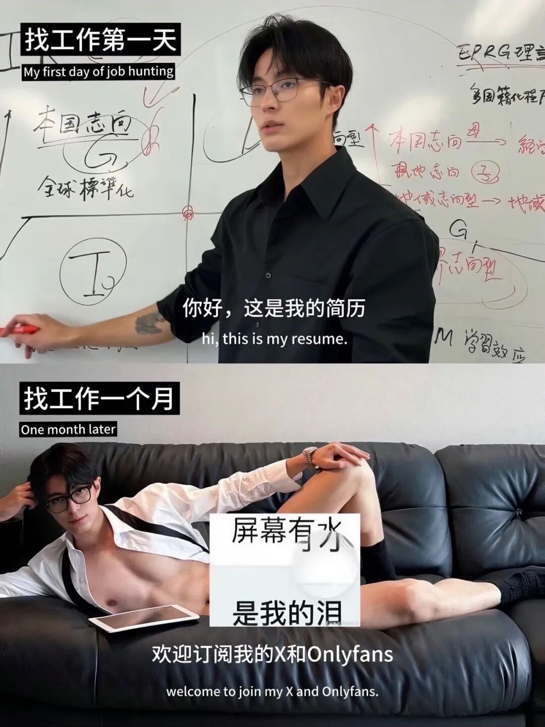 帅哥博士在日本找工作，找了一个月变成这样……