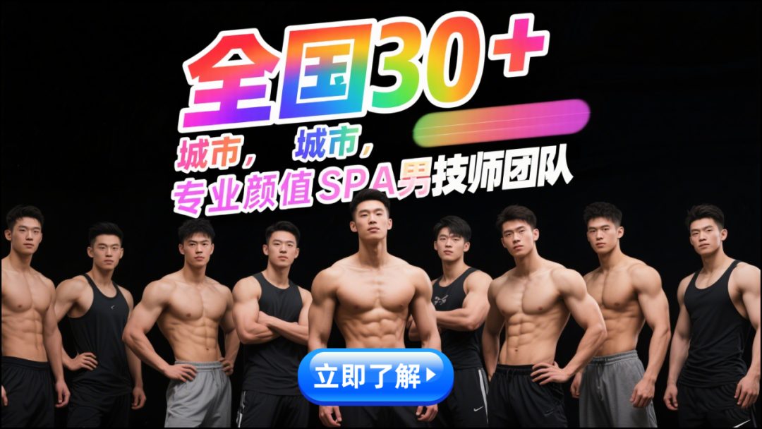 工地男神来袭!河南小伙寸头肌肉线条绝绝子! 工地男神来袭!河南小伙寸头肌肉线条绝绝子!