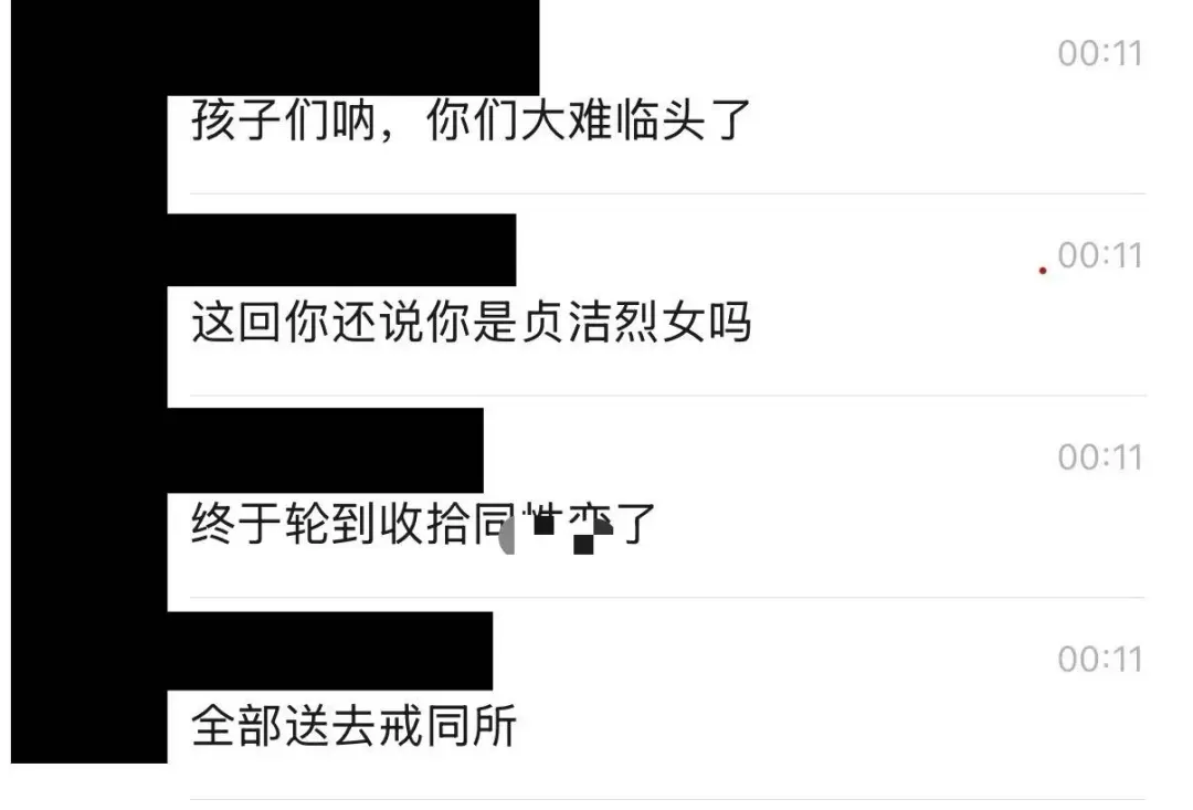 Blued 和翻咔各应用商店均被下架,Jicco 还能撑多久? Blued 和翻咔各应用商店均被下架,Jicco 还能撑多久?