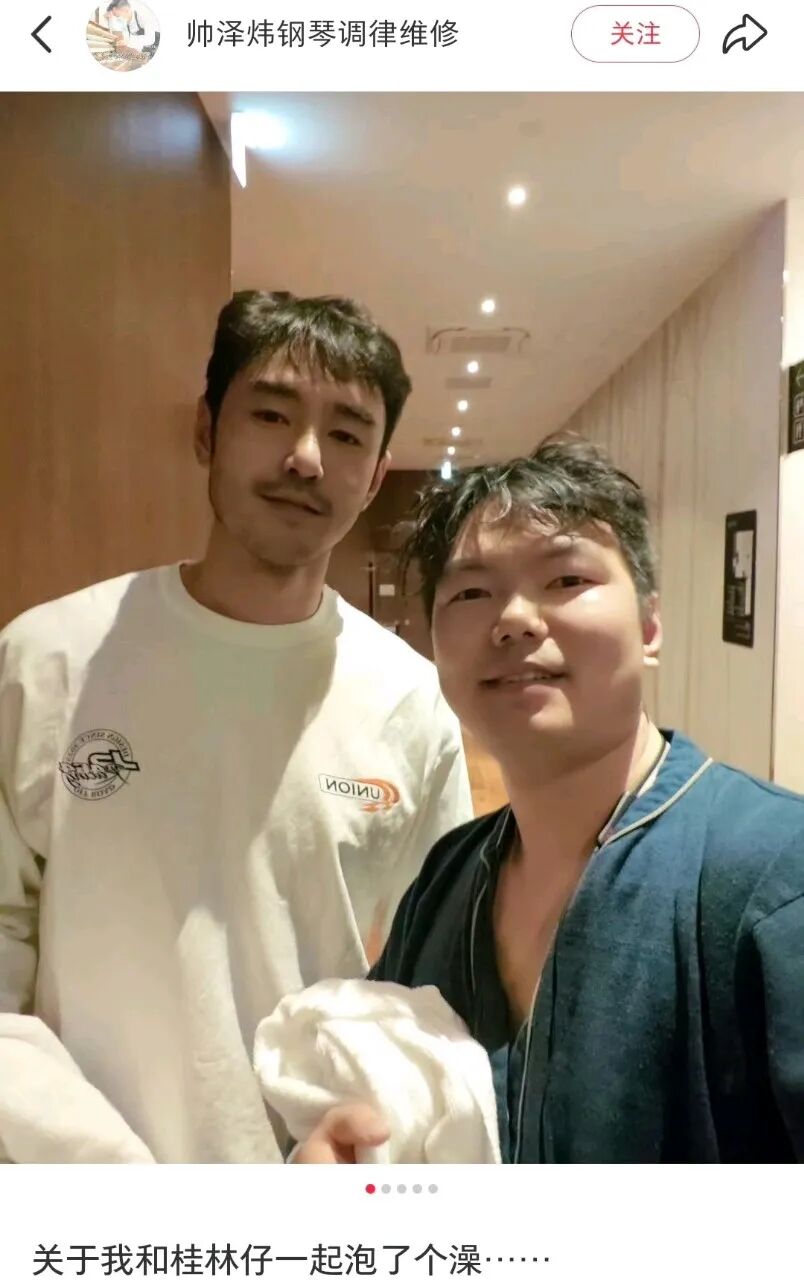 泡温泉偶遇阮经天，赤诚相见，被男网友问疯了！