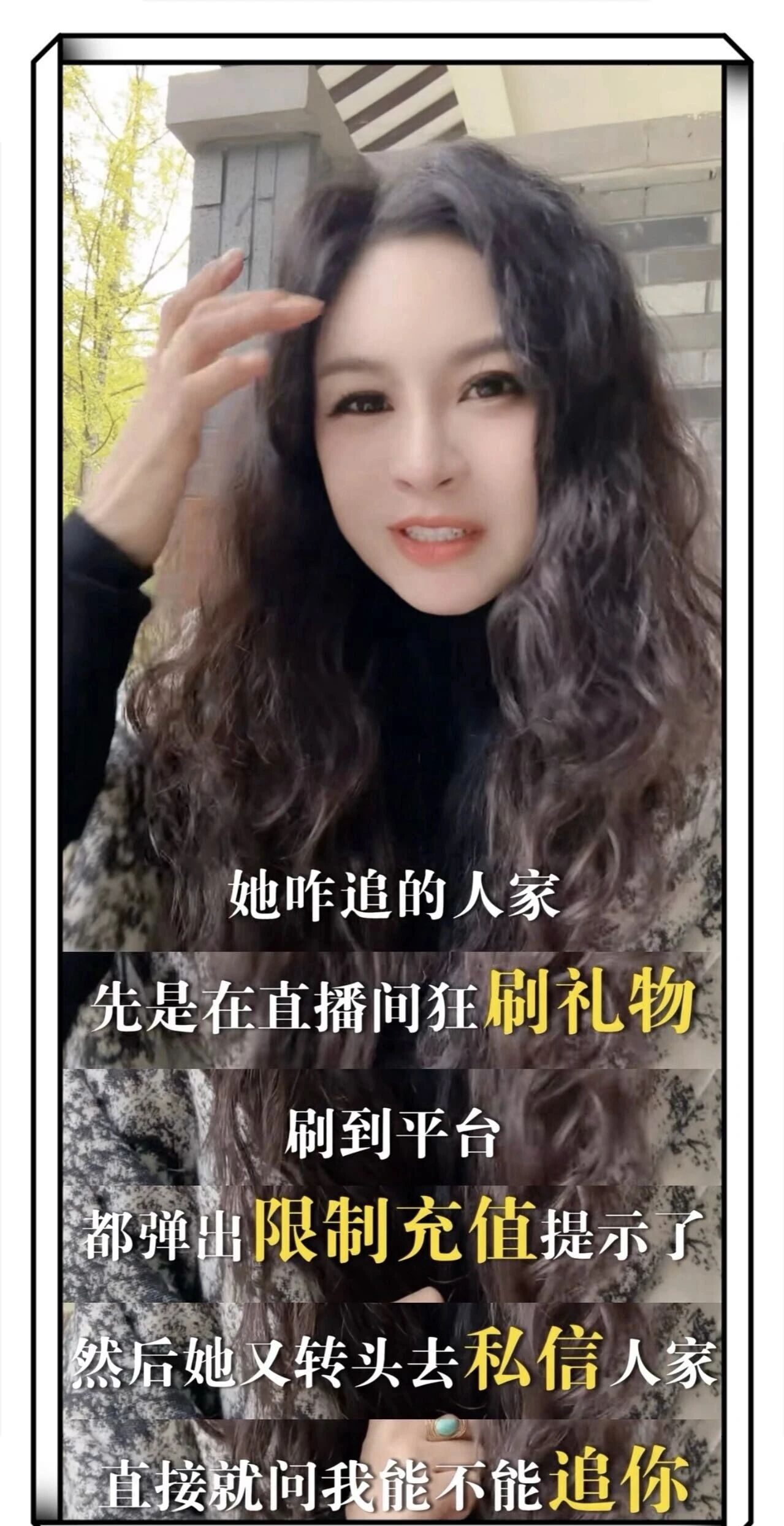 退役肌肉兵哥和 55 岁女子相恋！网友：这哥之前不是喜欢男的吗？