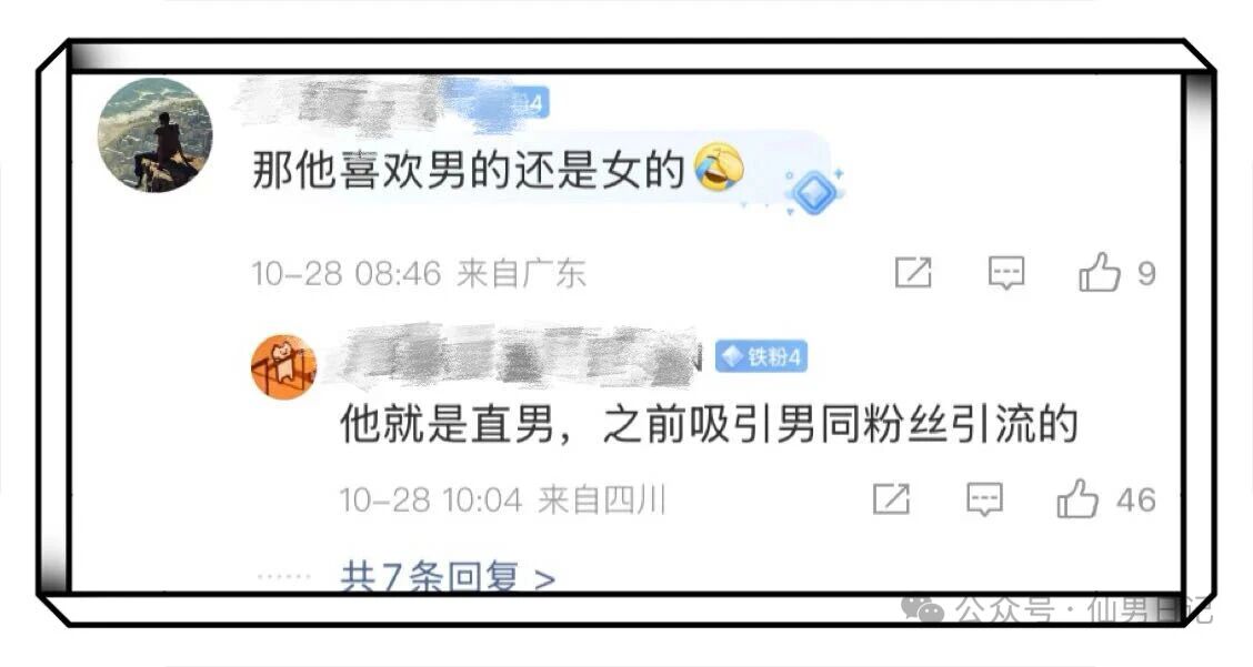 退役肌肉兵哥和 55 岁女子相恋！网友：这哥之前不是喜欢男的吗？