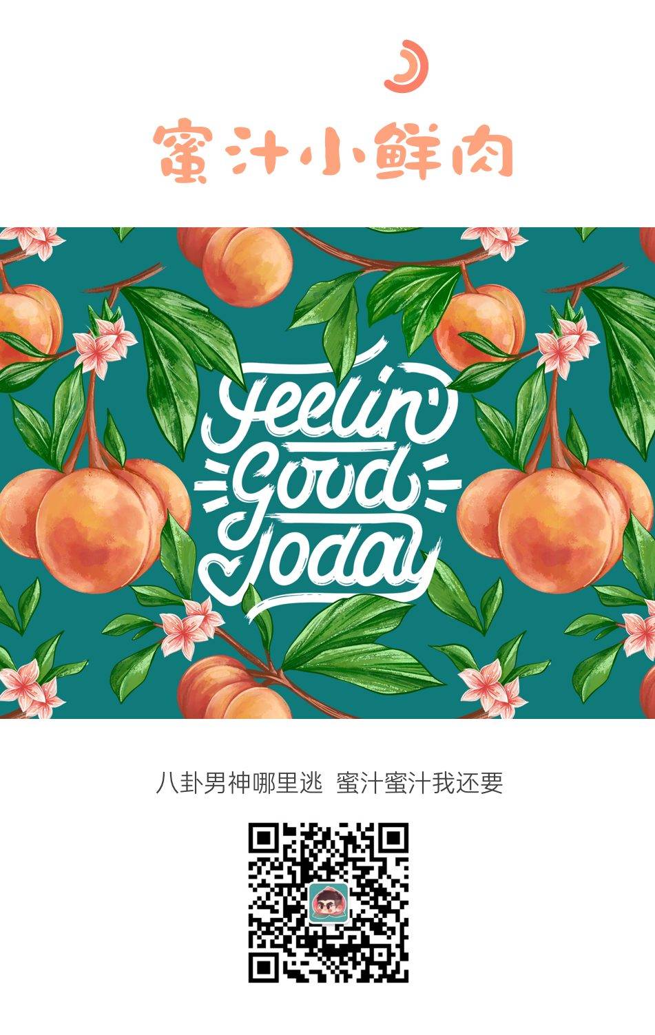 “刘姥姥”厦门又认识新的宝藏帅哥：185CM 大长腿，满脸单纯！