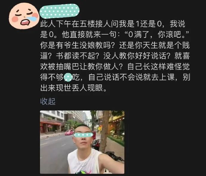 泰国浴室被大量名媛帅哥占领！网友：母角马又迁徙狂欢了！
