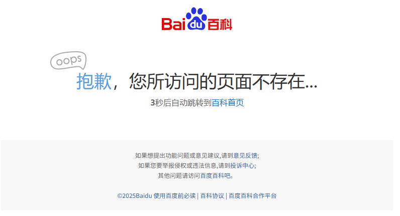 Blued 再传关停，翻咔正在整改，公司紧急回应！