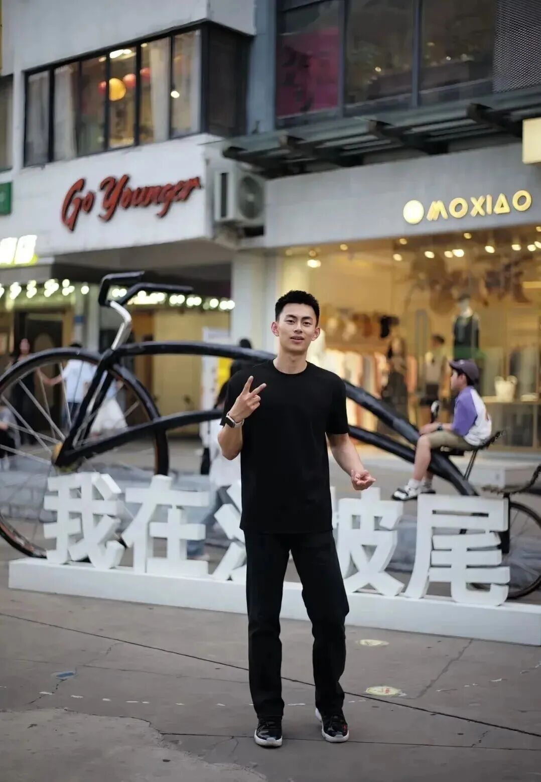 “刘姥姥”厦门又认识新的宝藏帅哥：185CM 大长腿，满脸单纯！