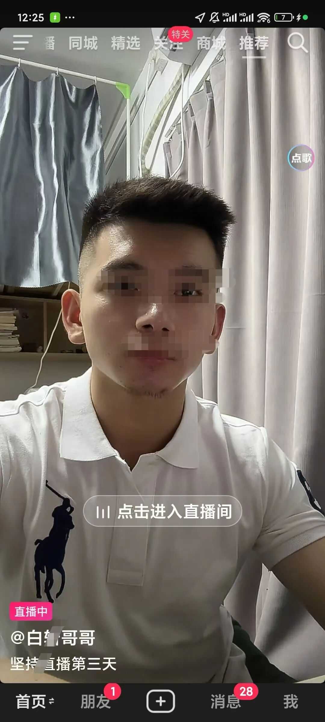 16 万粉白 Z 哥哥,03 出生,一次服务报价 4000?被 G 友群嘲好贵…对此,你怎么看? 16 万粉白 Z 哥哥,03 出生,一次服务报价 4000?被 G 友群嘲好贵…对此,你怎么看?