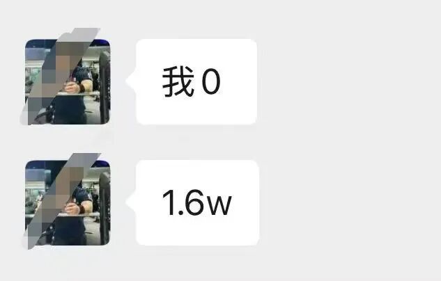 16 万粉白 Z 哥哥,03 出生,一次服务报价 4000?被 G 友群嘲好贵…对此,你怎么看? 16 万粉白 Z 哥哥,03 出生,一次服务报价 4000?被 G 友群嘲好贵…对此,你怎么看?