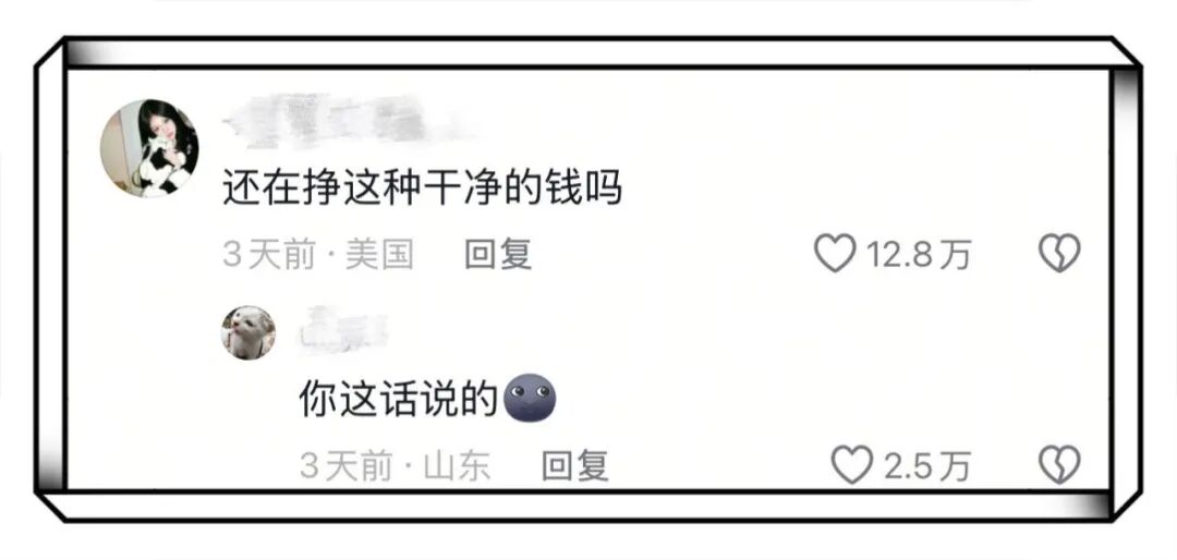 疑似约 P 还装 gay？这个帅哥为了涨粉也是拼了……