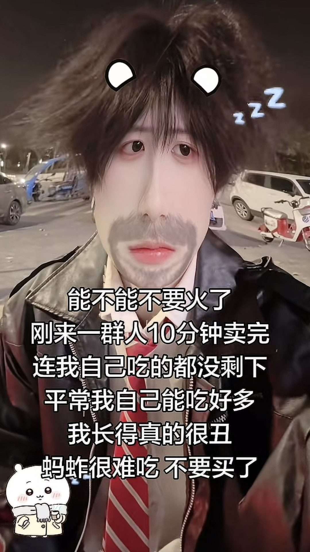 疑似约 P 还装 gay？这个帅哥为了涨粉也是拼了……