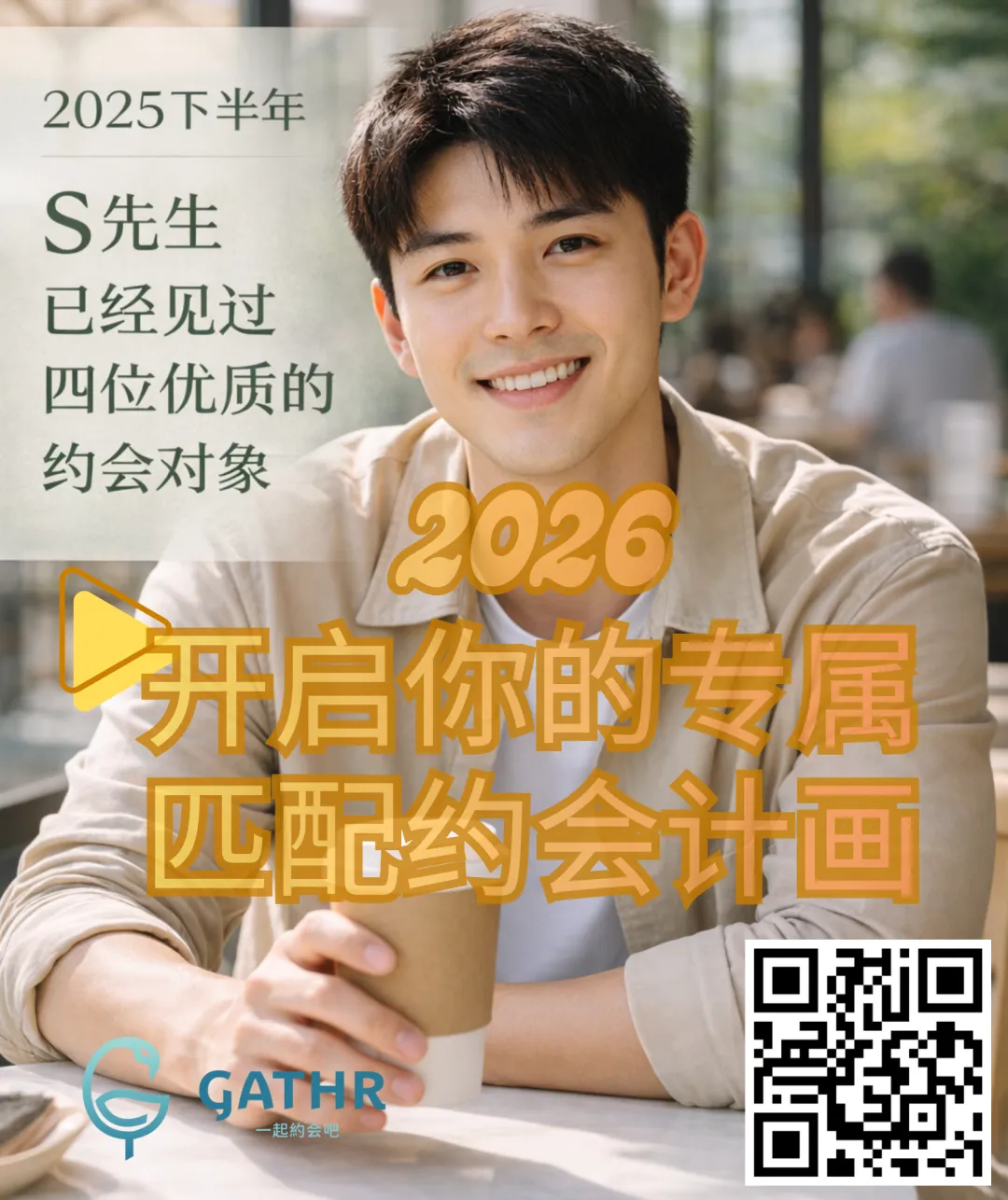 泡温泉偶遇阮经天，赤诚相见，被男网友问疯了！