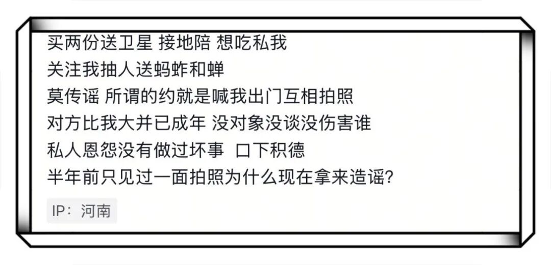 疑似约 P 还装 gay？这个帅哥为了涨粉也是拼了……