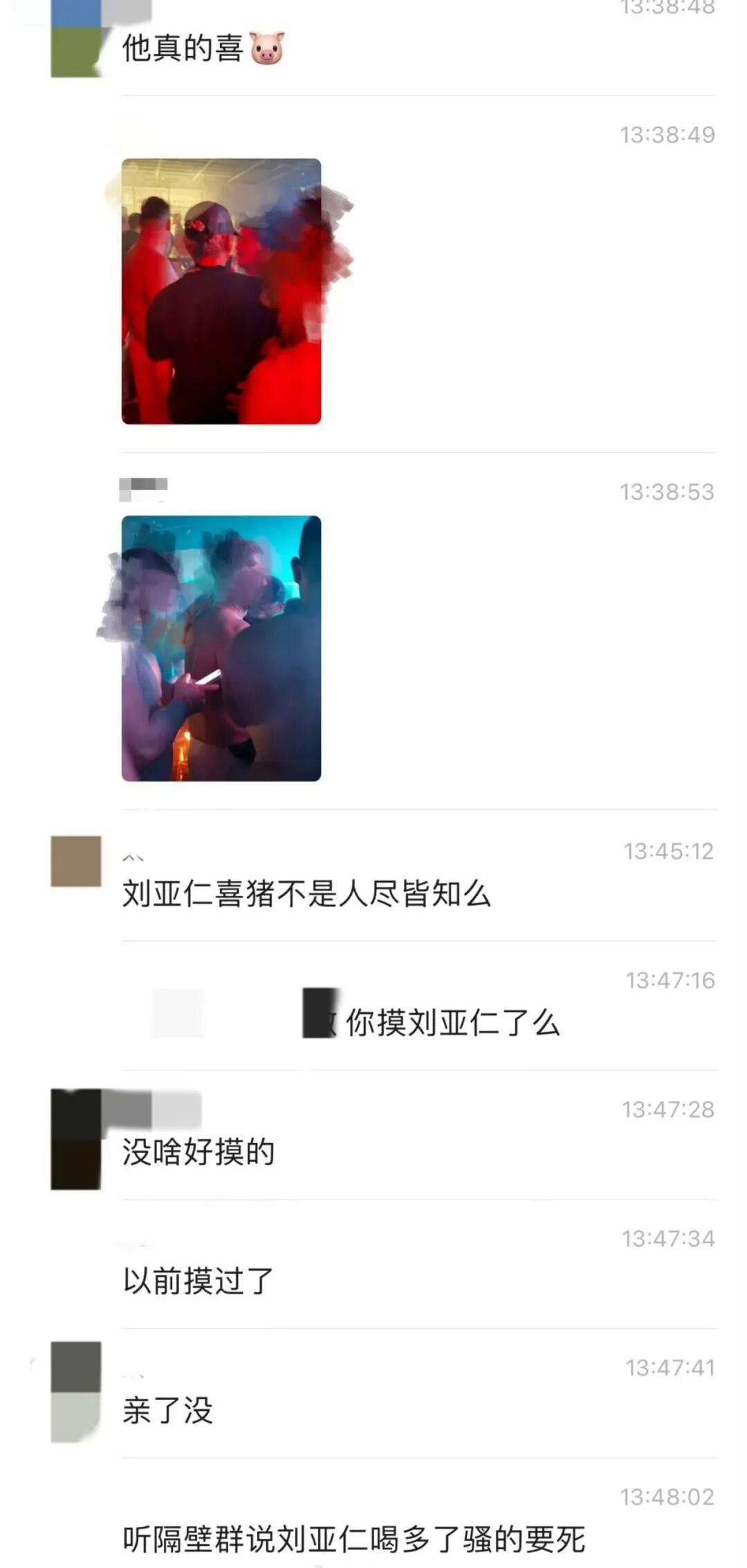 39 岁刘亚仁喜熊?他在上海酒吧和一桌帅熊喝酒动作亲密 39 岁刘亚仁喜熊?他在上海酒吧和一桌帅熊喝酒动作亲密