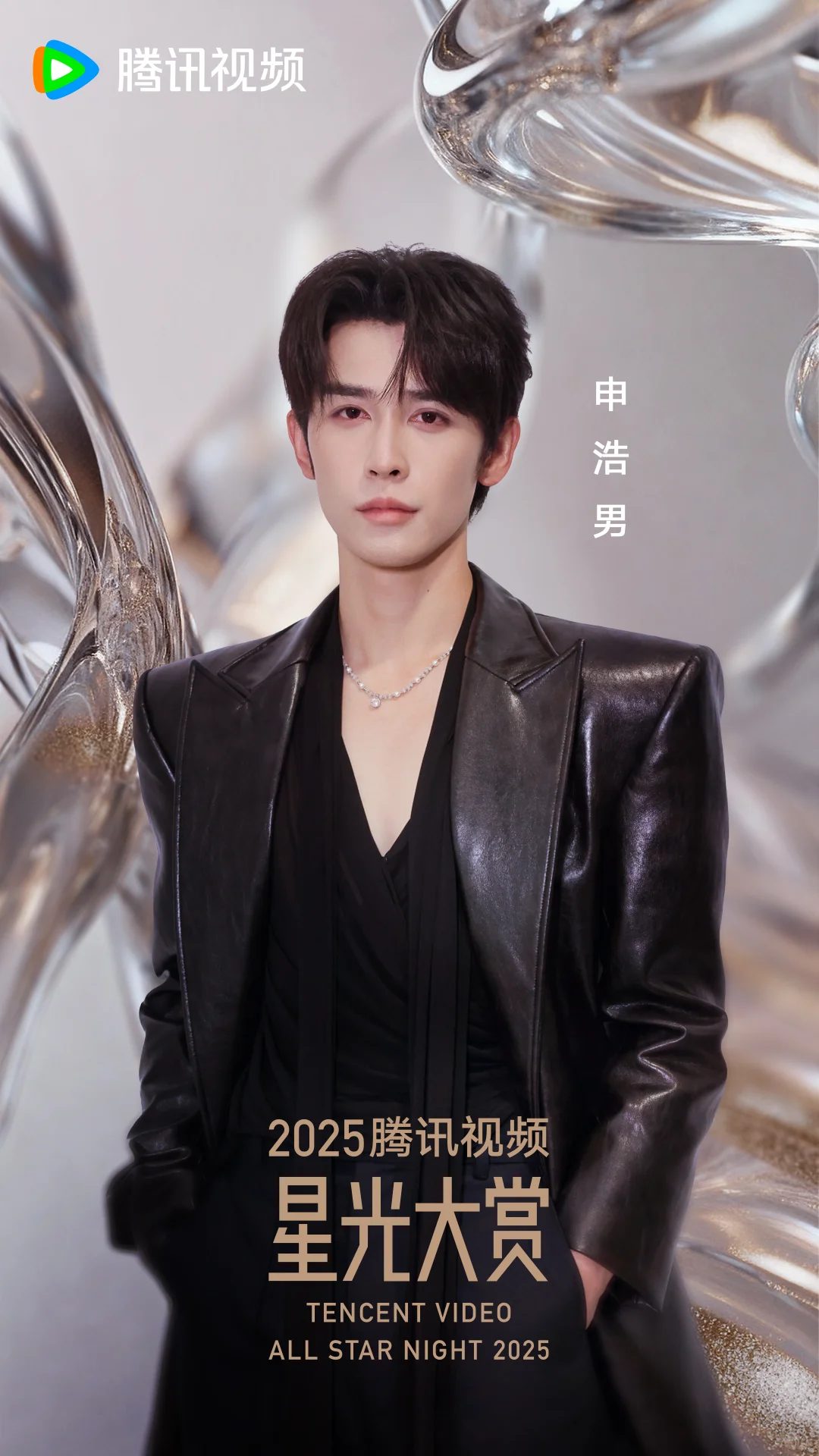 96 年，身高 181, 昔日“川影校草”，如今却横扫腾讯星光大赏, 短剧界“劳模”的他, 杀疯了?!