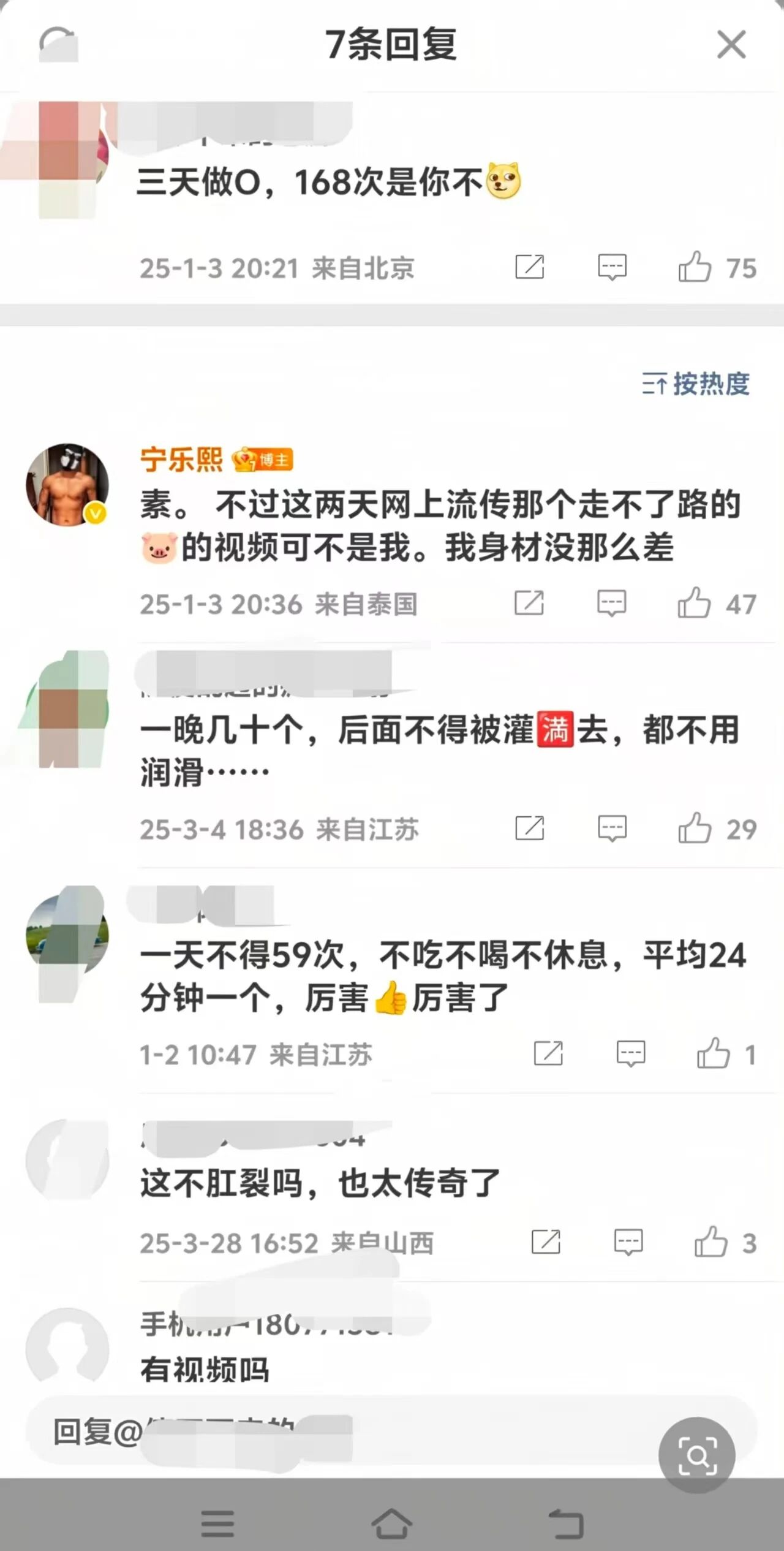 北大奥数金牌教练宁乐熙私生活混乱？传言 3 天做 168 次 0，火出圈就被封号了！